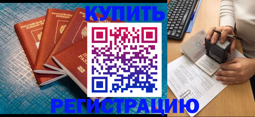 временная регистрация в квартире в Питкяранте